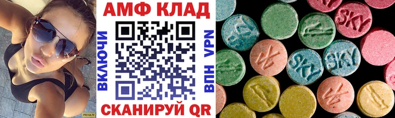 OMG зеркало  Лагань  АМФ 97%  купить  