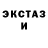 Amphetamine Розовый PUPPET HOME