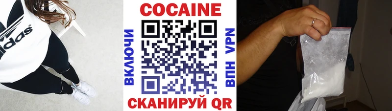 Cocaine 98%  Лагань 