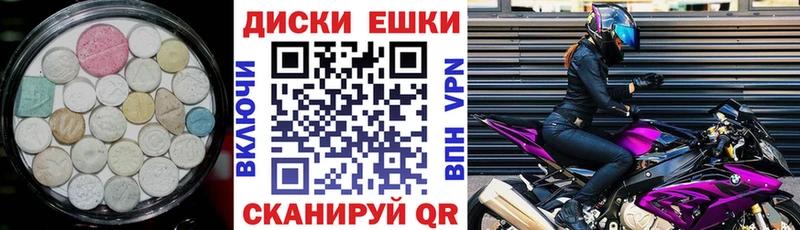 Экстази Punisher  shop клад  Лагань  дарнет шоп 