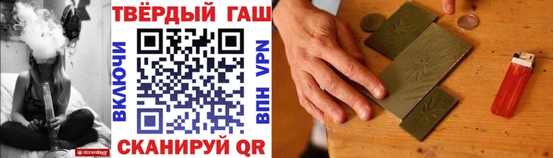 ГАШ гашик  Лагань 