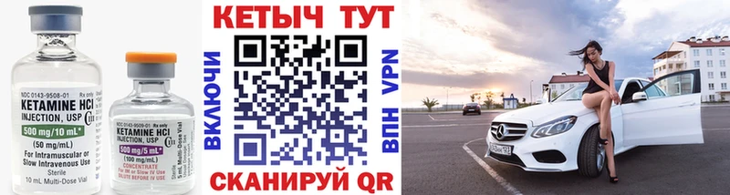 цены наркотик  Лагань  mega   КЕТАМИН VHQ 