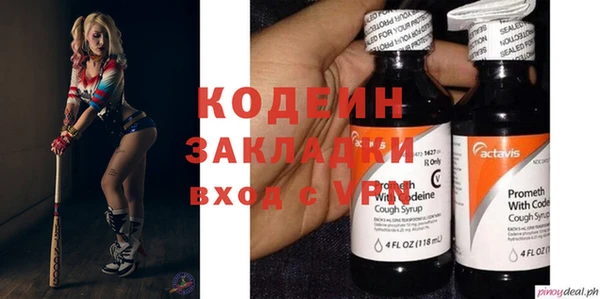 а пвп мука Балахна
