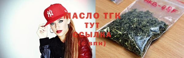 а пвп мука Балахна