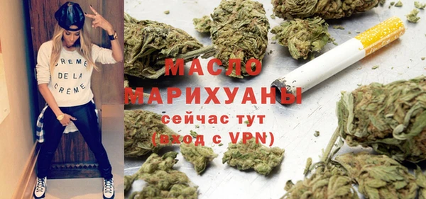 мефедрон мука Новокубанск