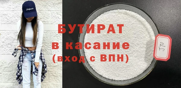 дурь Баксан