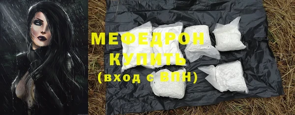 а пвп мука Балахна
