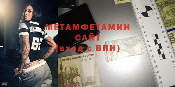а пвп мука Балахна