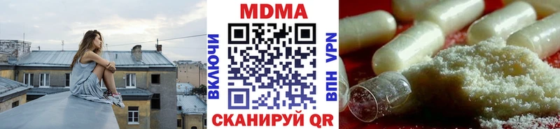 где продают наркотики  Лагань  MDMA VHQ 