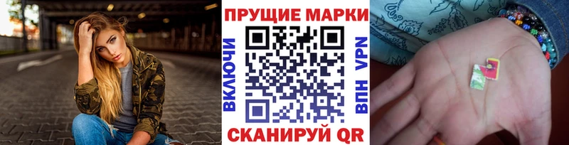 Марки N-bome 1500мкг  магазин    Лагань 