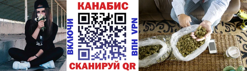 купить наркотик  Лагань  Конопля сатива 